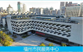 政府部門
