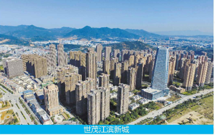 世貿江濱 